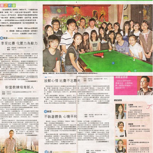 明報 Ming Pao News introduce Van Gogh Kitchen